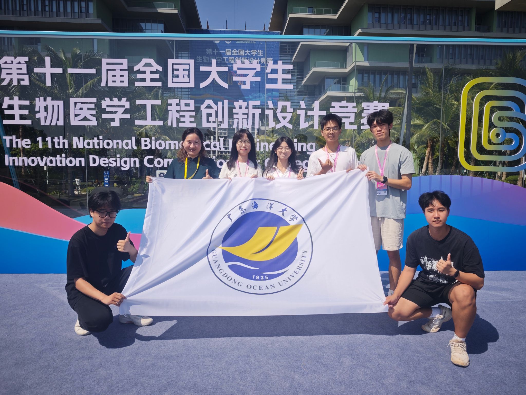 电信学院学子在第十一届全国大...