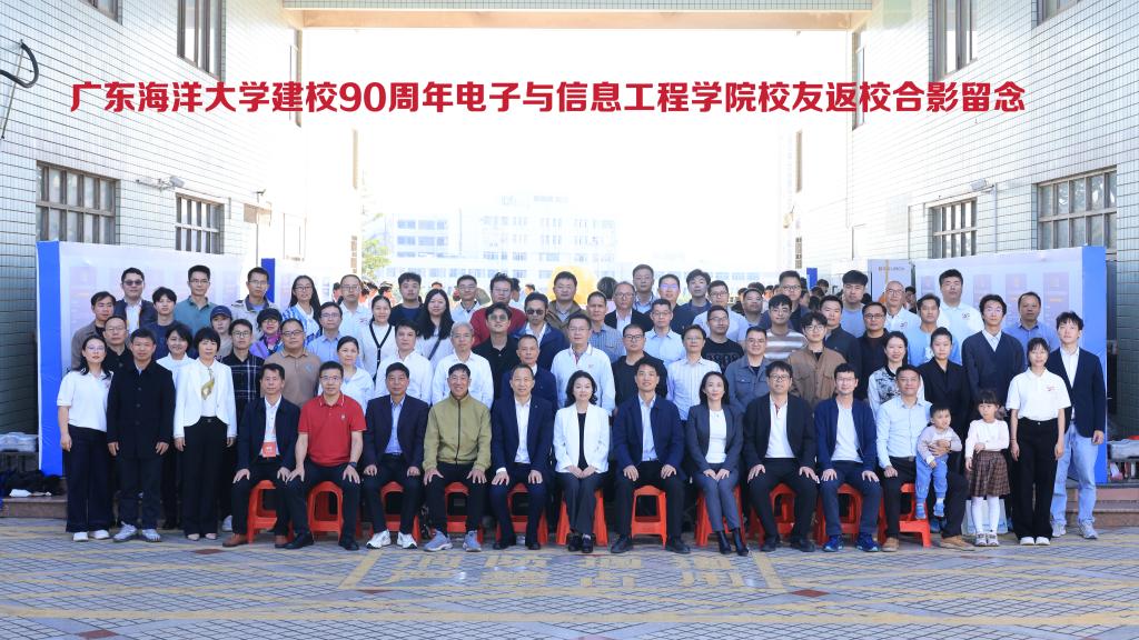 九秩海大向海兴 九载电院弄潮新...